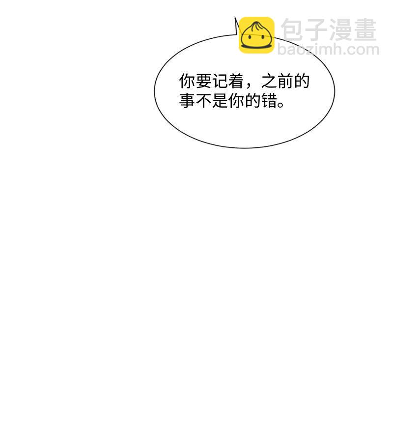 47 身世之谜(1/2)-第48话