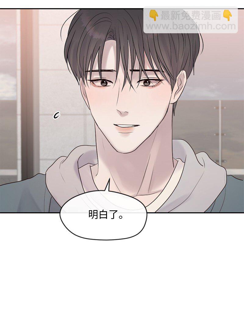 47 身世之谜(1/2)-第48话