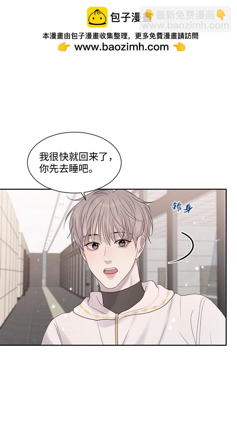 47 身世之谜(1/2)-第48话