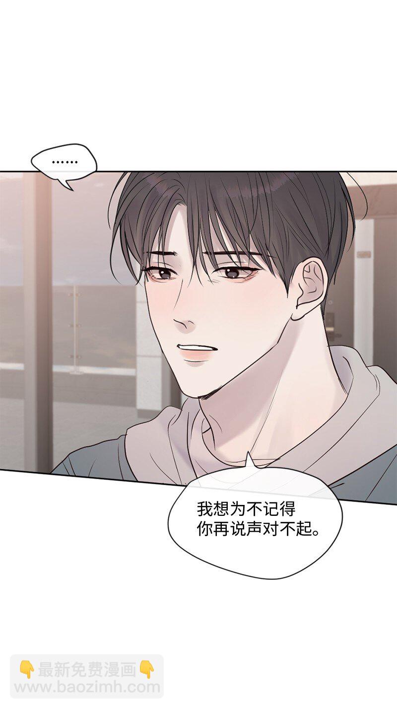 47 身世之谜(1/2)-第48话