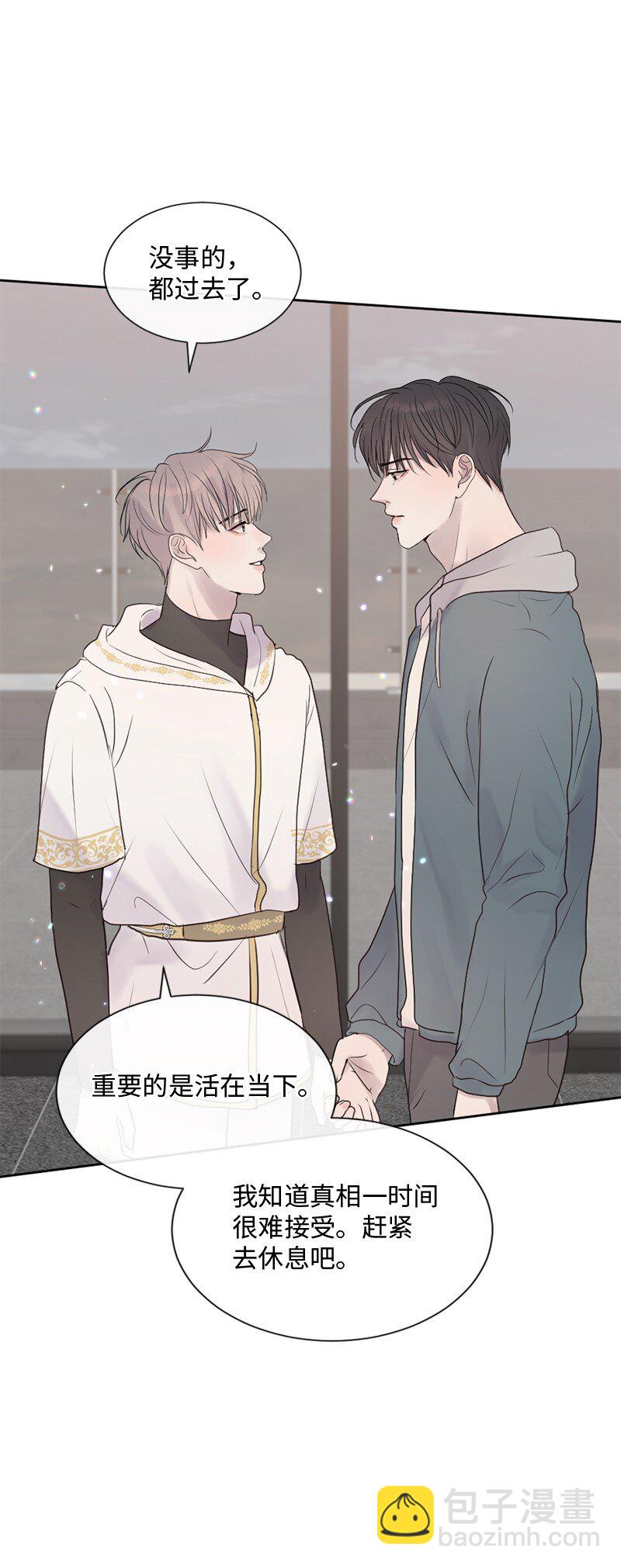 47 身世之谜(1/2)-第48话