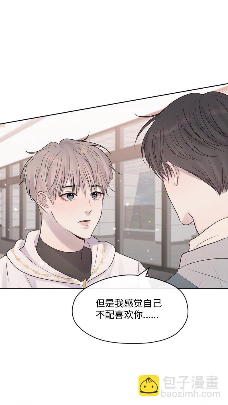 47 身世之谜(1/2)-第48话