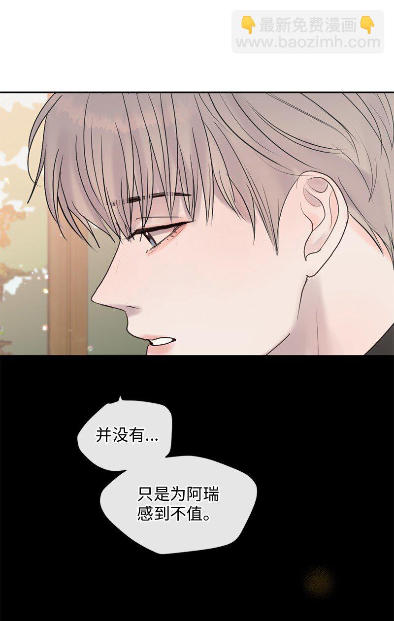 47 身世之谜(1/2)-第48话