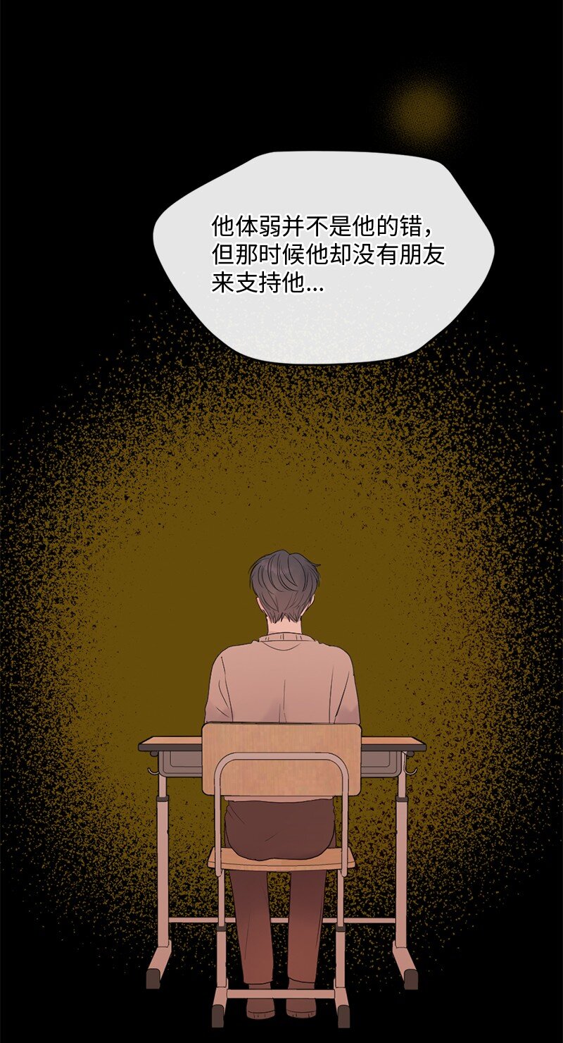 47 身世之谜(1/2)-第48话