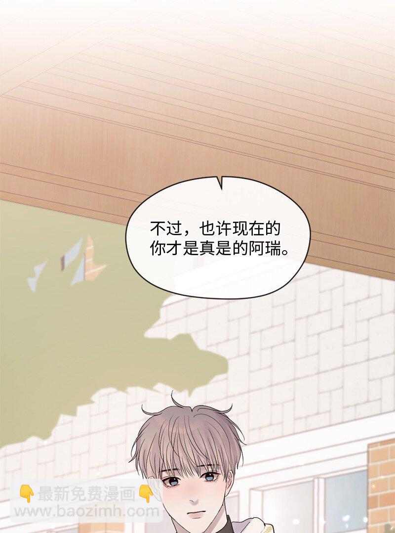 47 身世之谜(1/2)-第48话