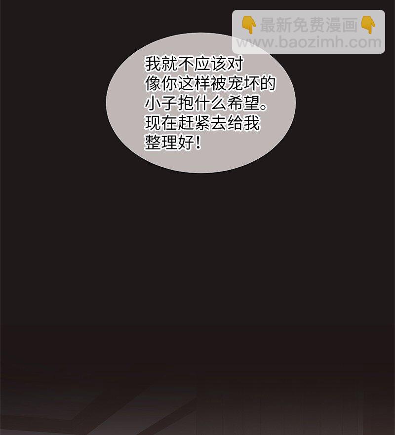 05 给我醒过来(1/2)-第6话