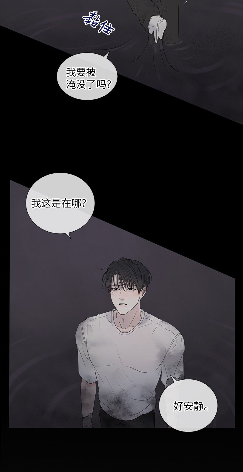 05 给我醒过来(1/2)-第6话