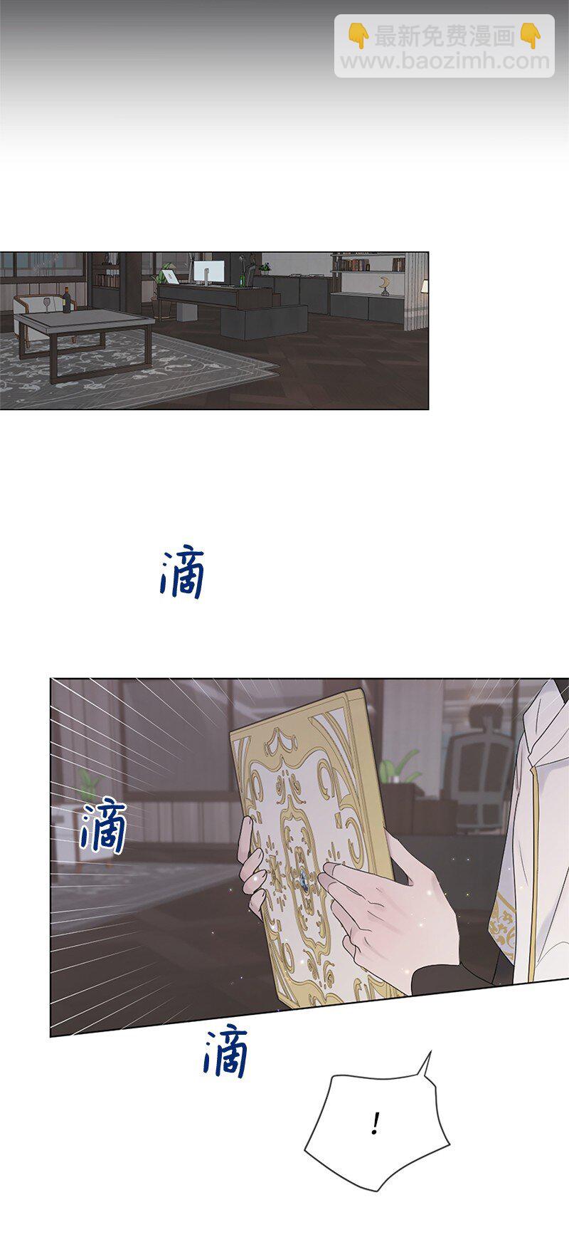 05 给我醒过来(1/2)-第6话