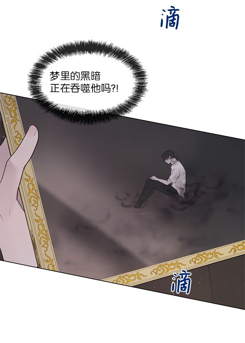 05 给我醒过来(1/2)-第6话