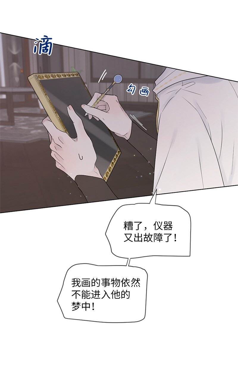 05 给我醒过来(1/2)-第6话