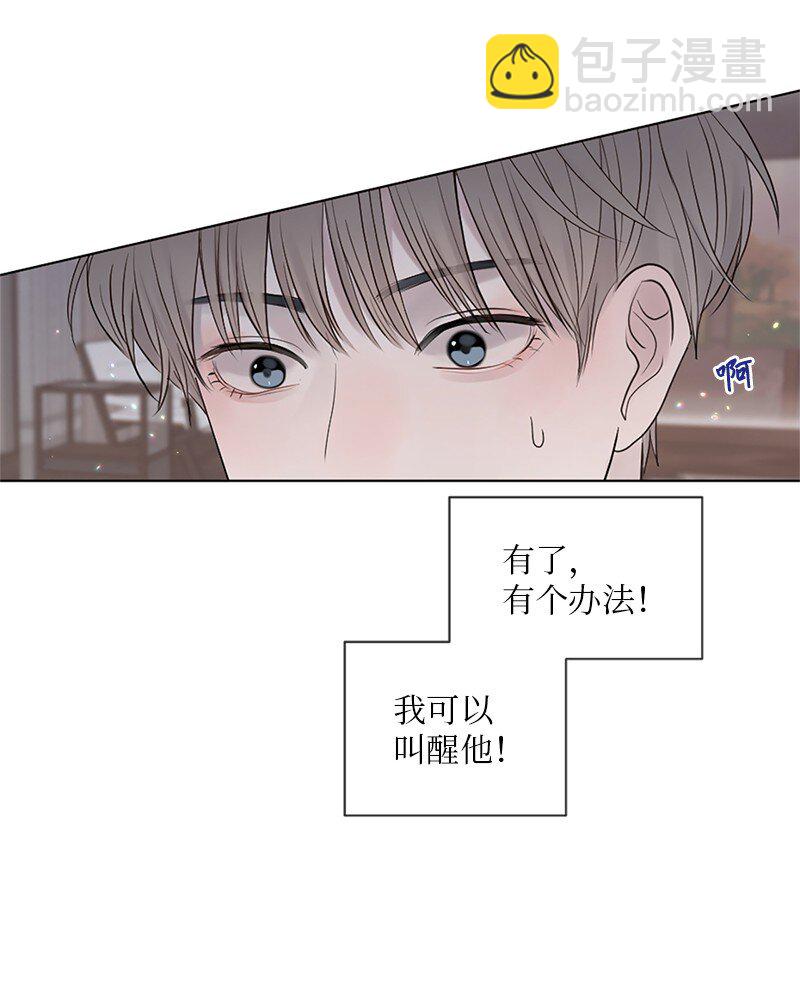 05 给我醒过来(1/2)-第6话