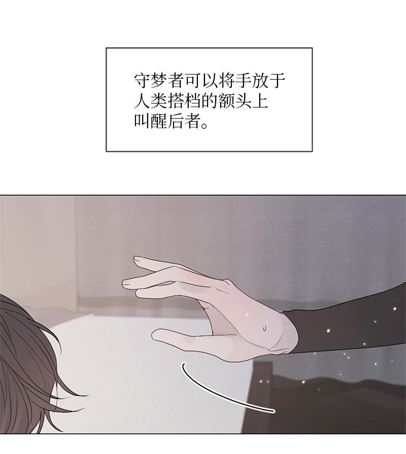 05 给我醒过来(1/2)-第6话