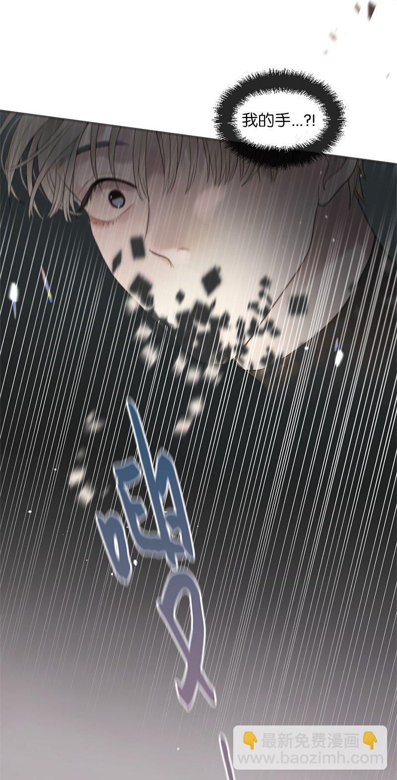 05 给我醒过来(1/2)-第6话