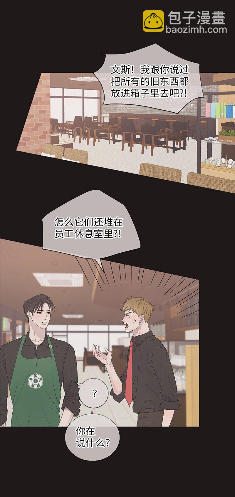 05 给我醒过来(1/2)-第6话