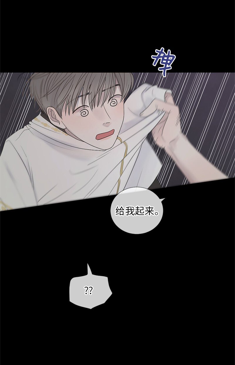 05 给我醒过来(1/2)-第6话