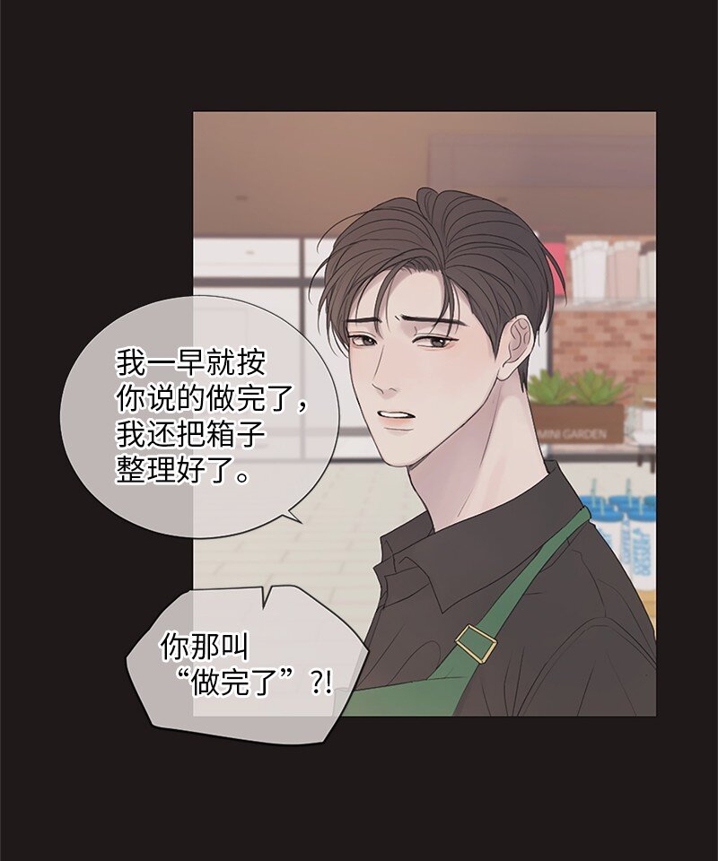 05 给我醒过来(1/2)-第6话