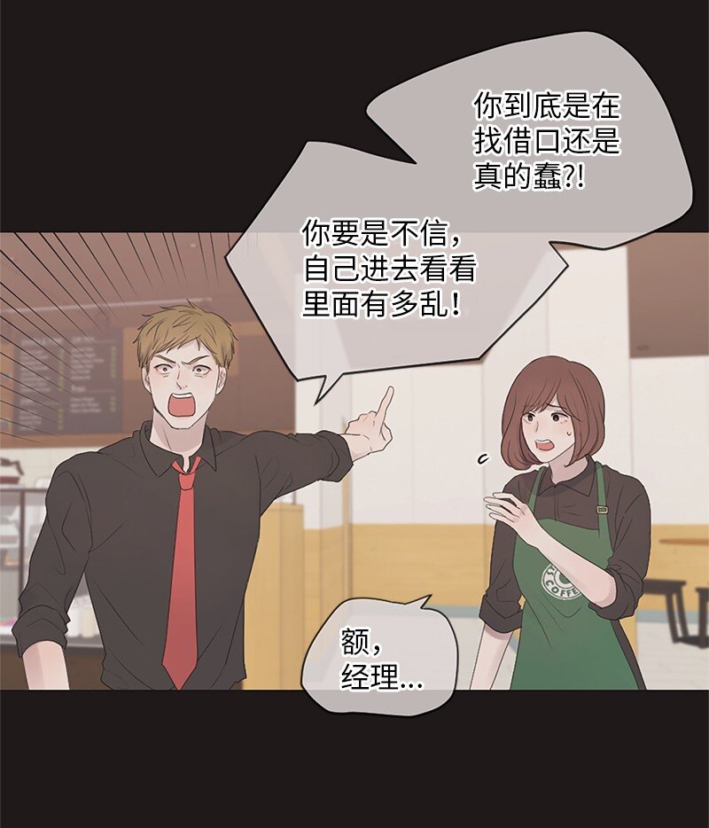 05 给我醒过来(1/2)-第6话