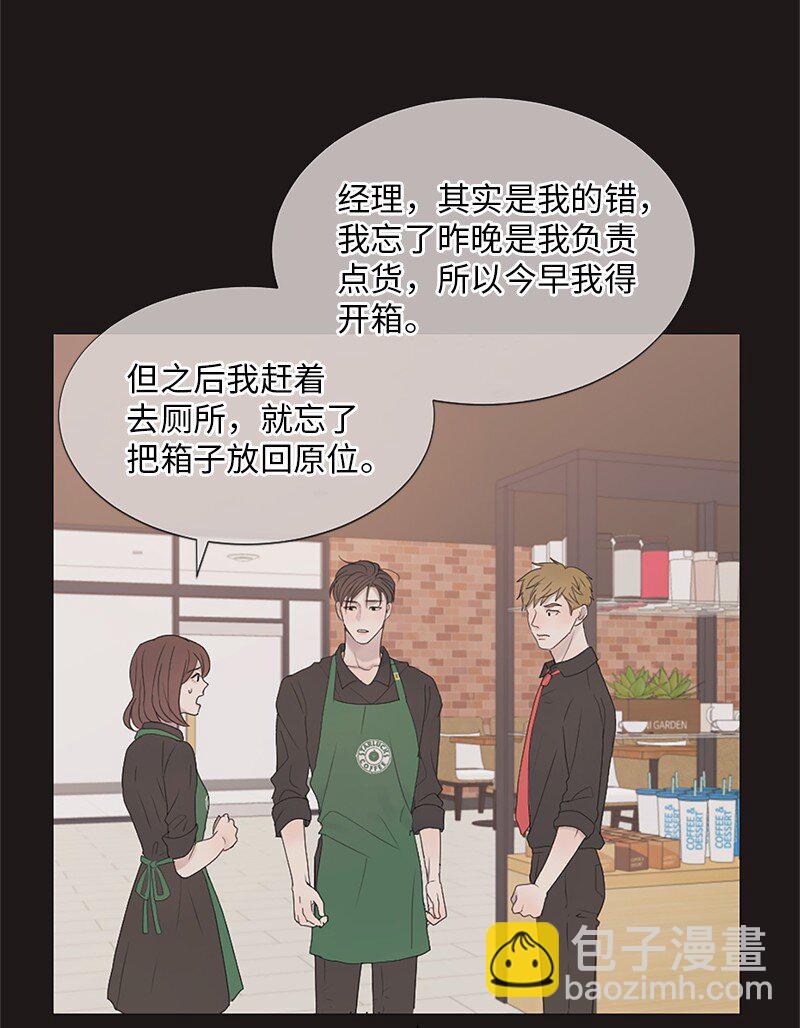 05 给我醒过来(1/2)-第6话