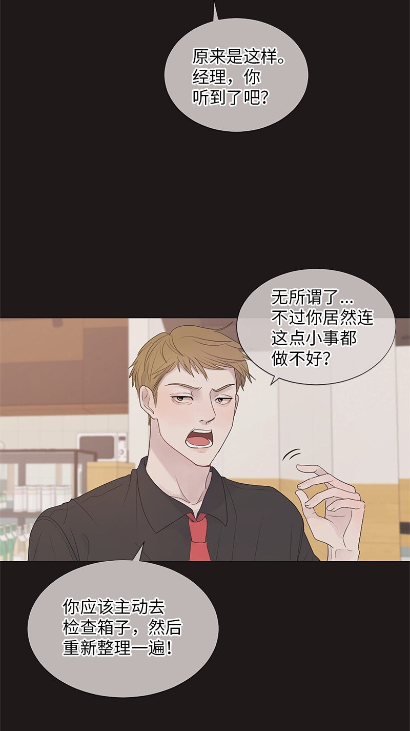 05 给我醒过来(1/2)-第6话