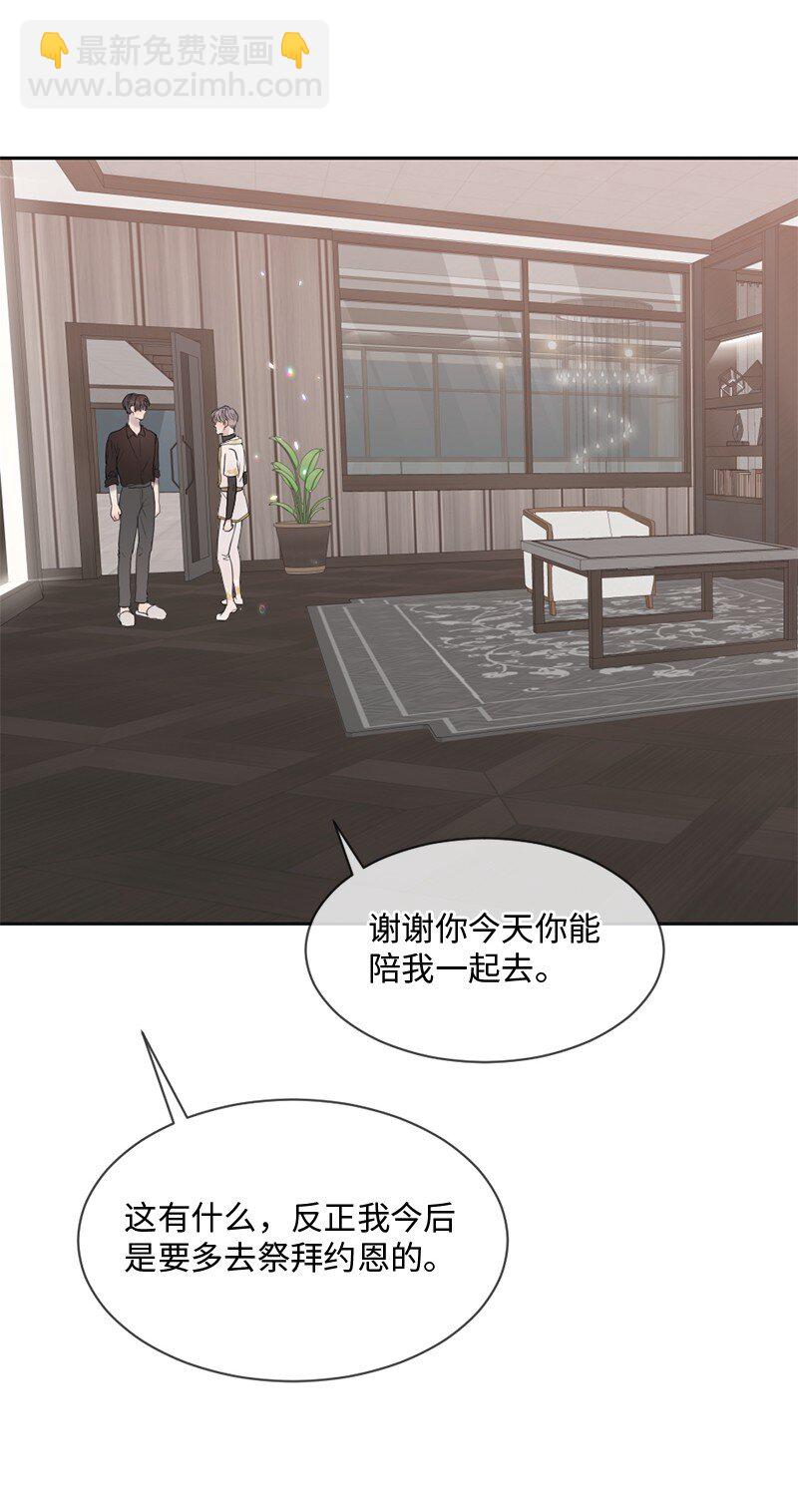 49 护身符不见了(1/2)-第50话