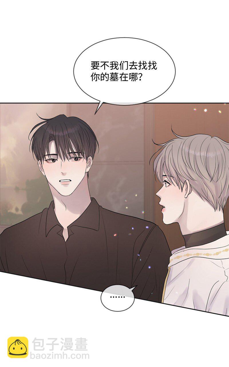 49 护身符不见了(1/2)-第50话