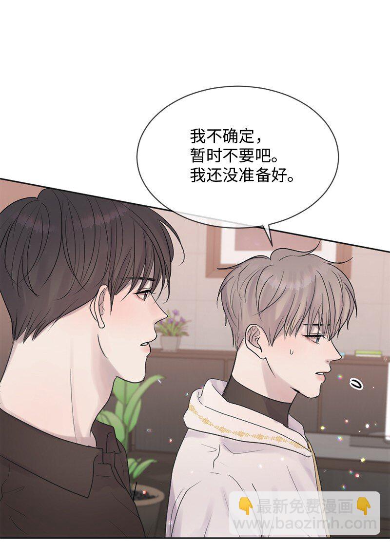 49 护身符不见了(1/2)-第50话