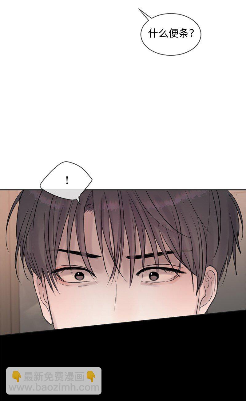 49 护身符不见了(1/2)-第50话