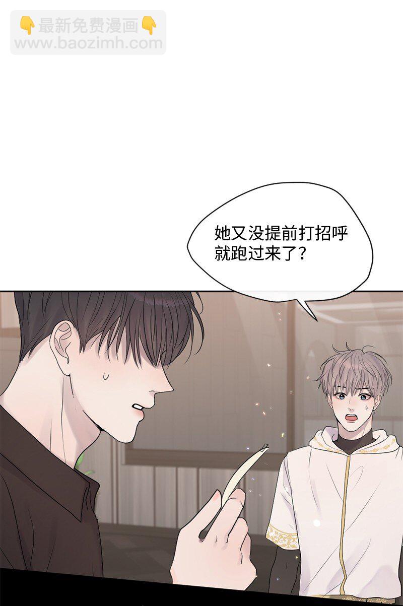 49 护身符不见了(1/2)-第50话