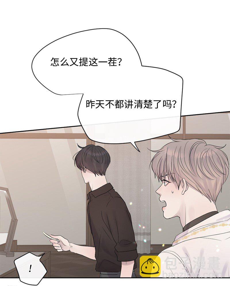 49 护身符不见了(1/2)-第50话