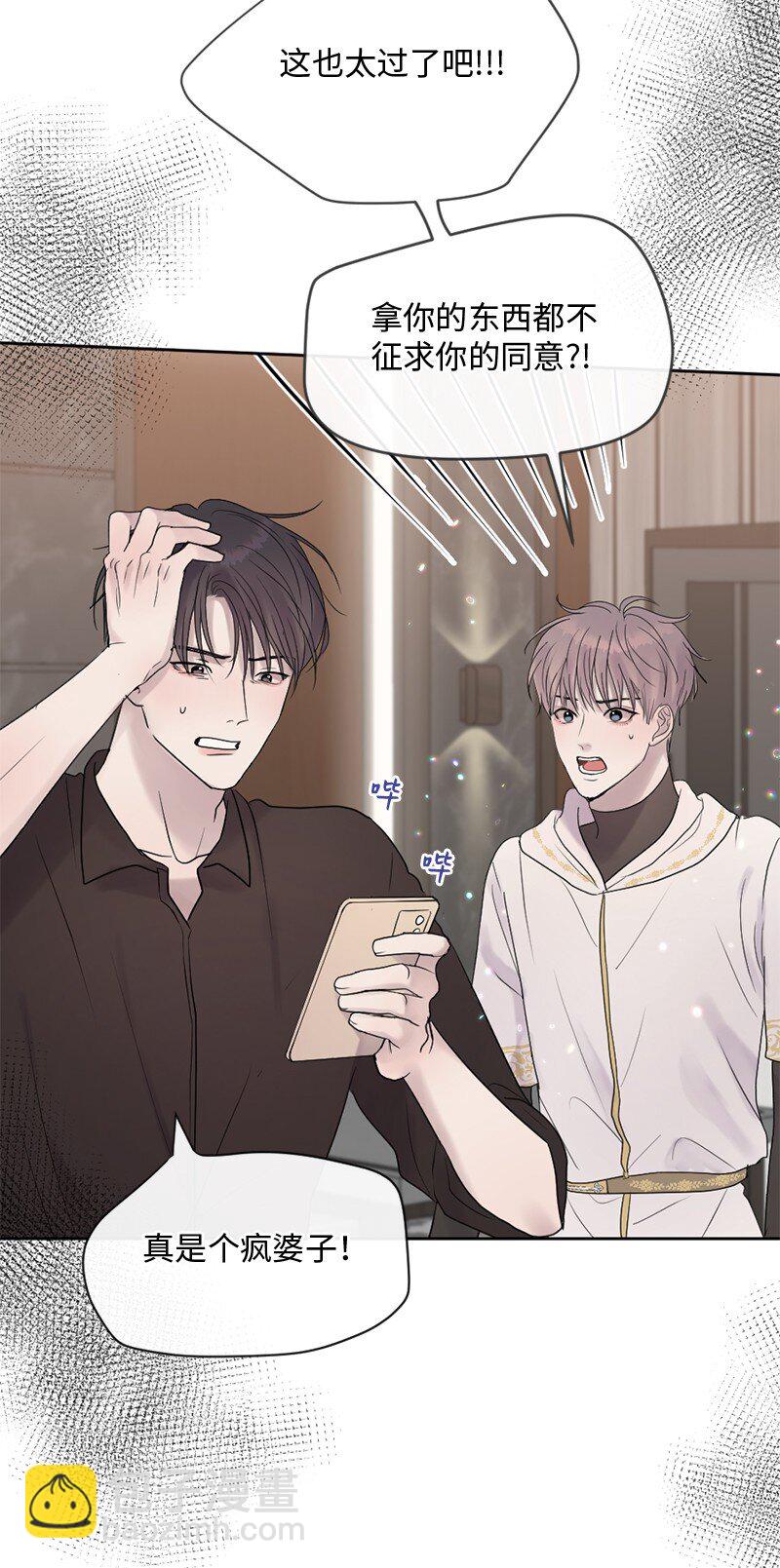 49 护身符不见了(1/2)-第50话