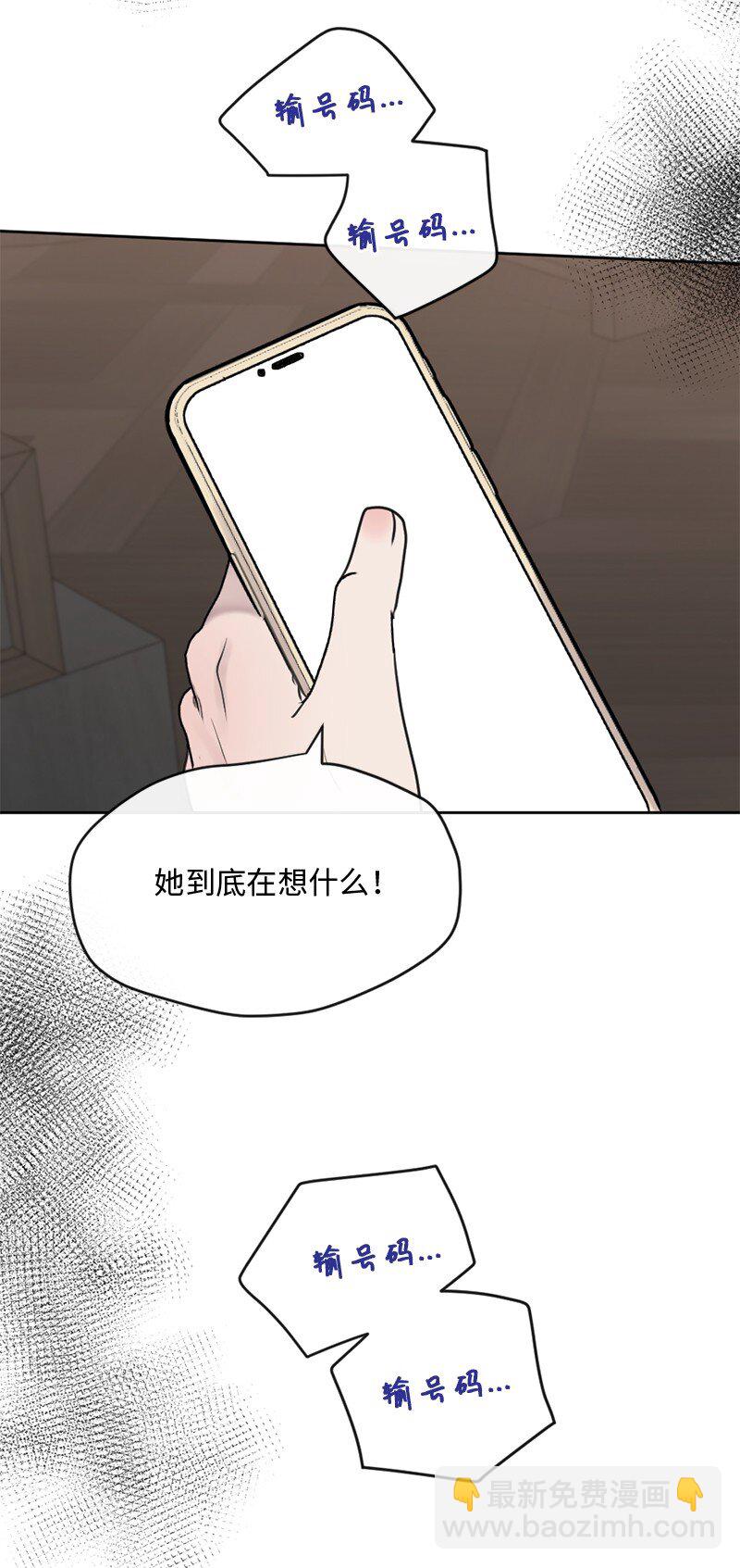 49 护身符不见了(1/2)-第50话