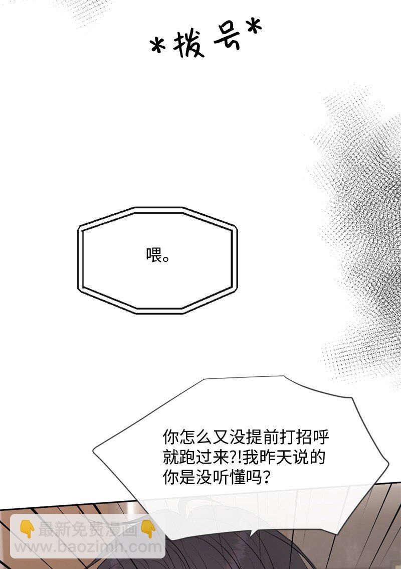 49 护身符不见了(1/2)-第50话