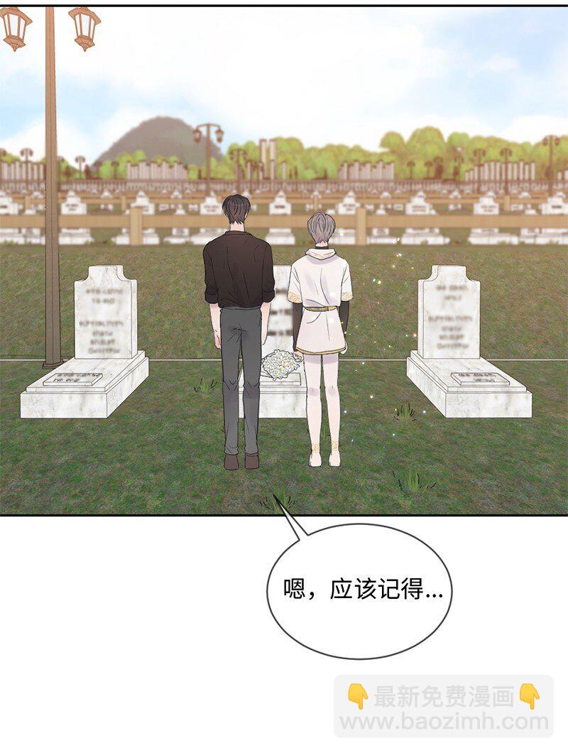 49 护身符不见了(1/2)-第50话