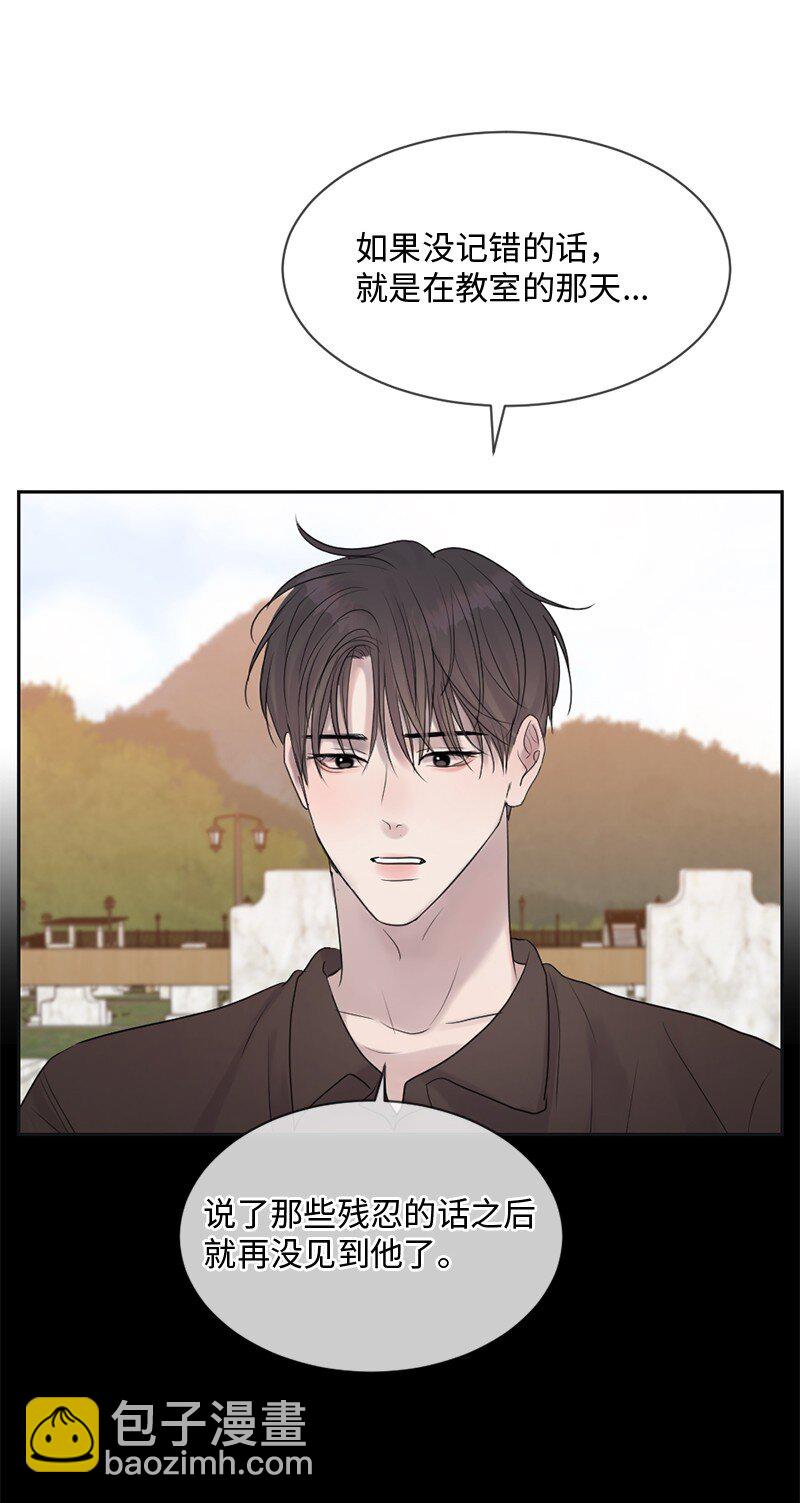 49 护身符不见了(1/2)-第50话