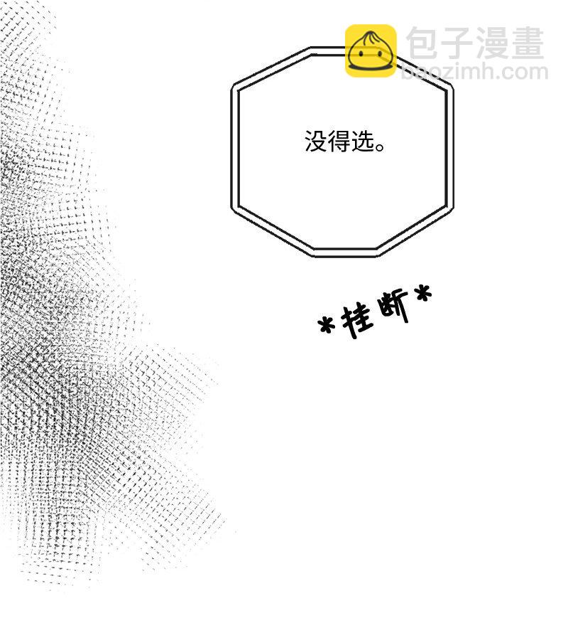 49 护身符不见了(1/2)-第50话