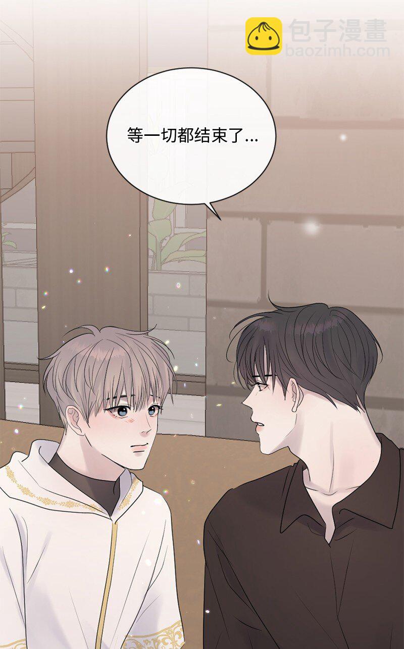 49 护身符不见了(1/2)-第50话