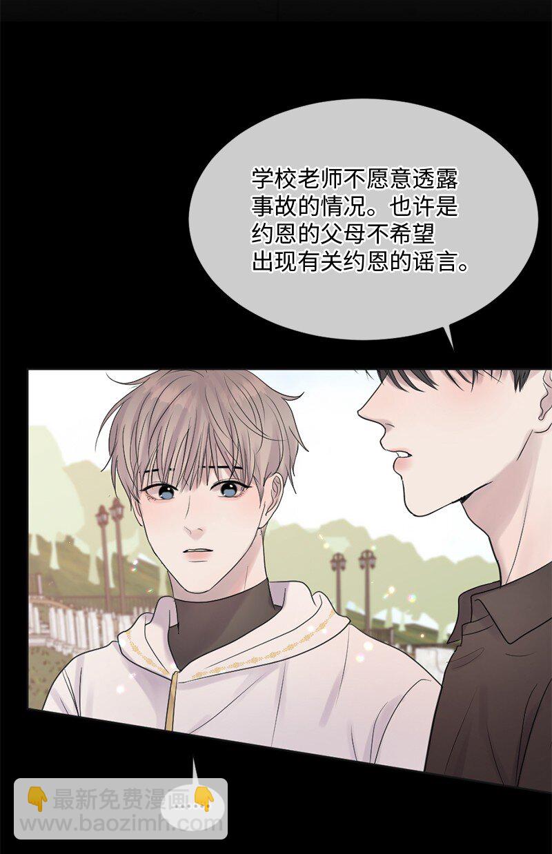 49 护身符不见了(1/2)-第50话