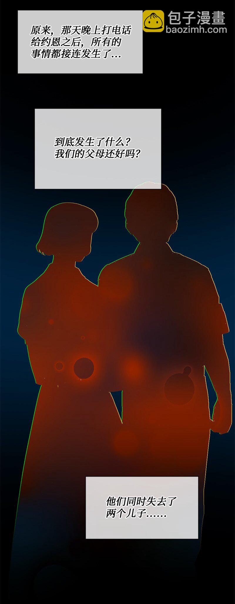 49 护身符不见了(1/2)-第50话