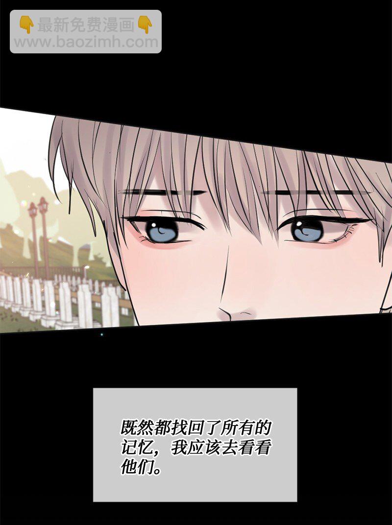 49 护身符不见了(1/2)-第50话