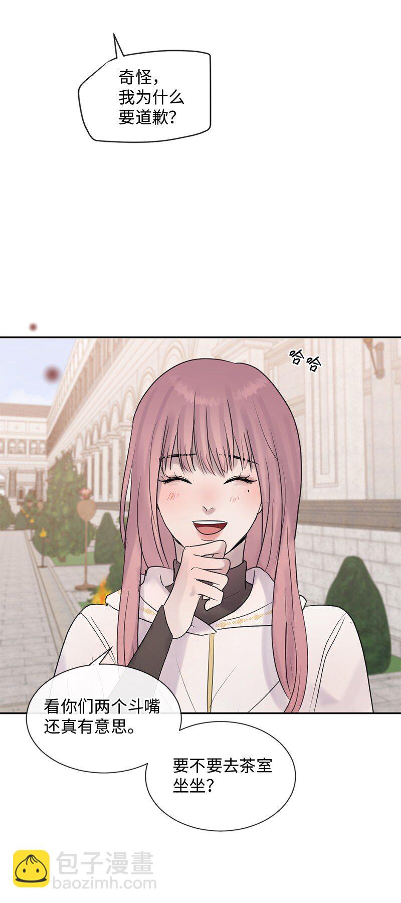 51 危机来临1(1/2)-第52话