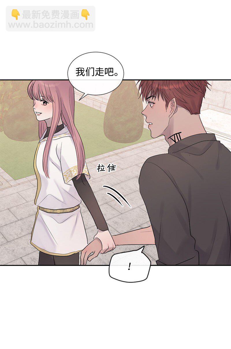 51 危机来临1(1/2)-第52话