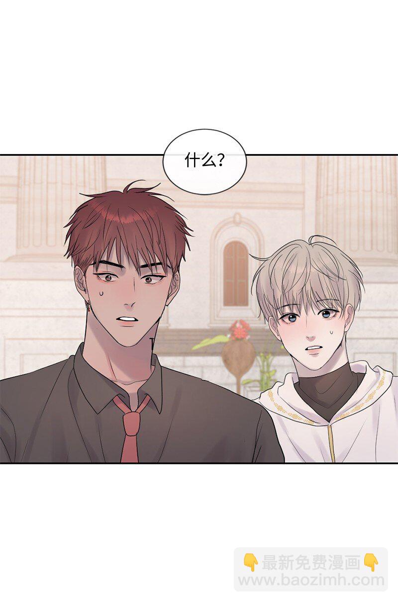 51 危机来临1(1/2)-第52话