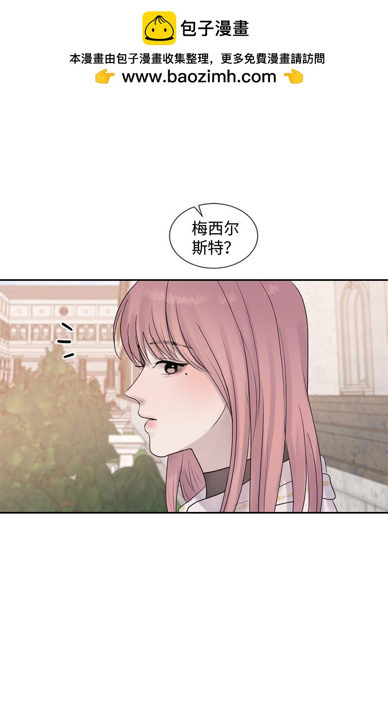 51 危机来临1(1/2)-第52话