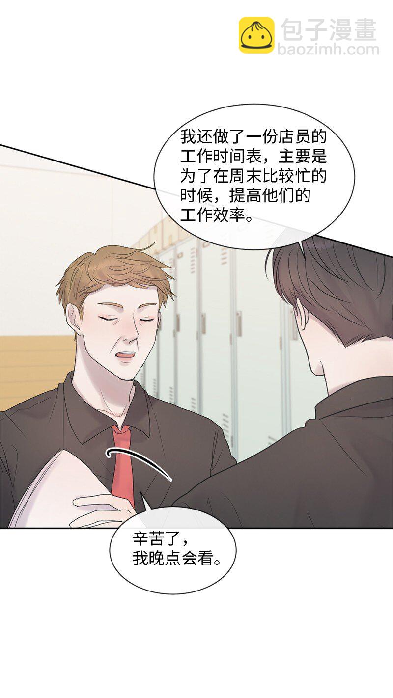 51 危机来临1(1/2)-第52话