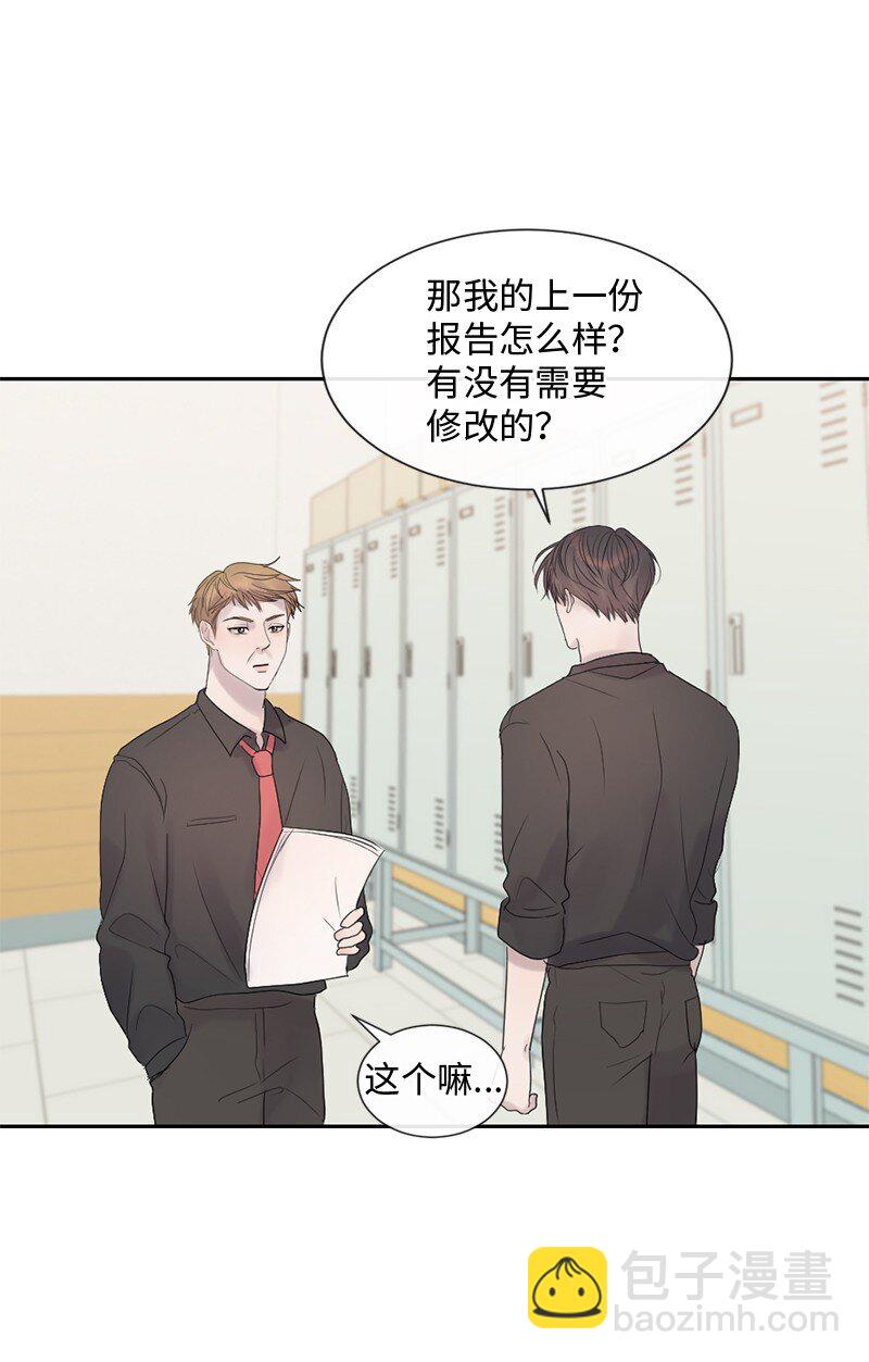 51 危机来临1(1/2)-第52话