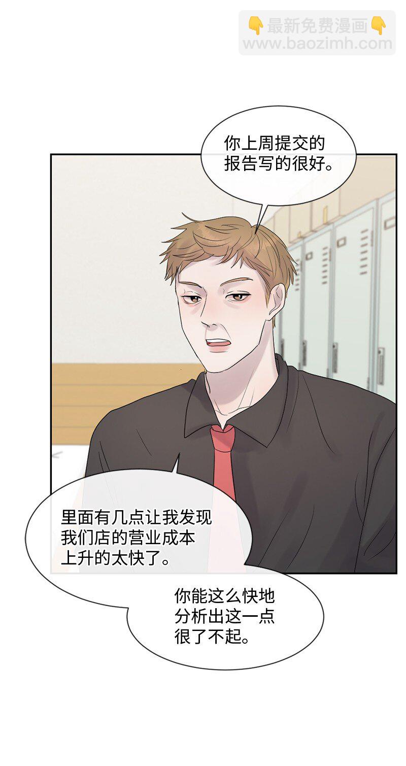 51 危机来临1(1/2)-第52话