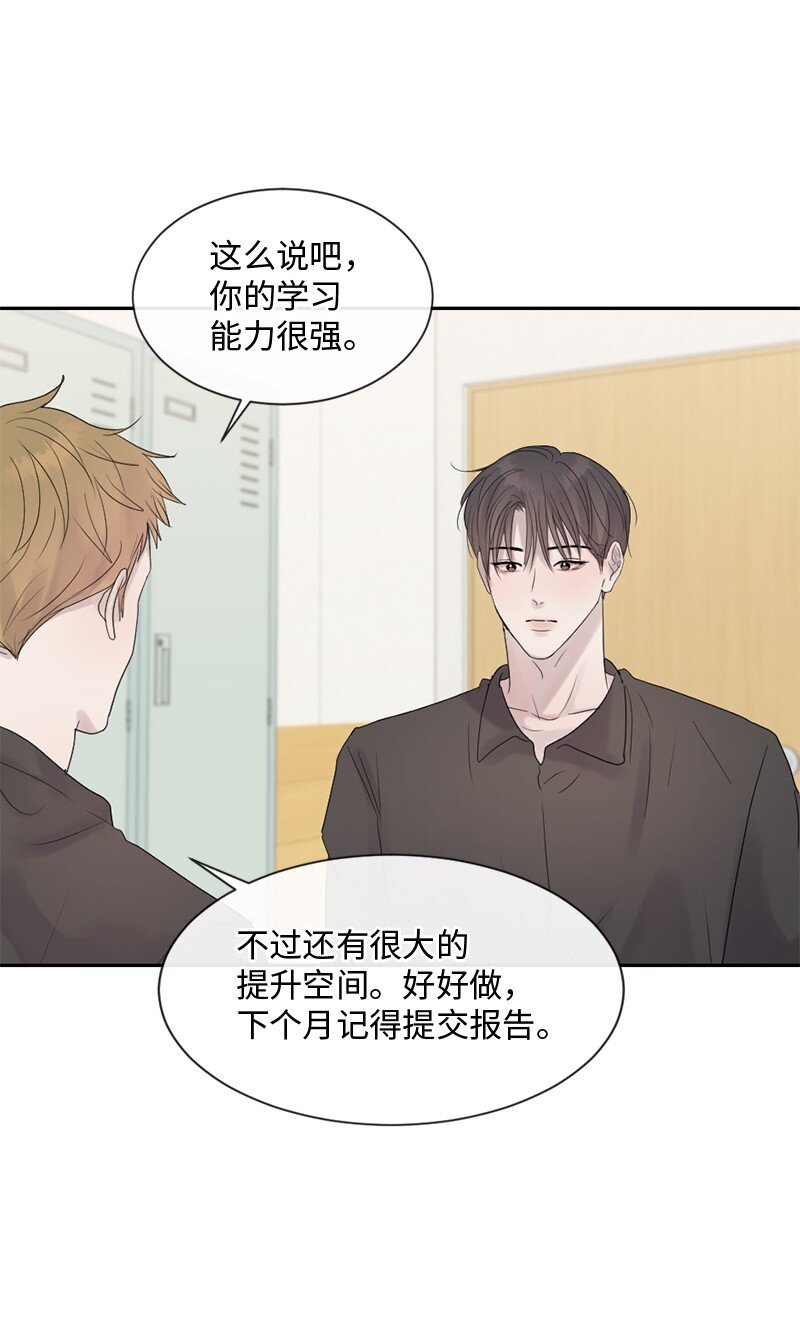 51 危机来临1(1/2)-第52话