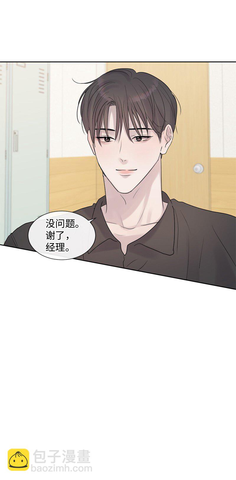 51 危机来临1(1/2)-第52话