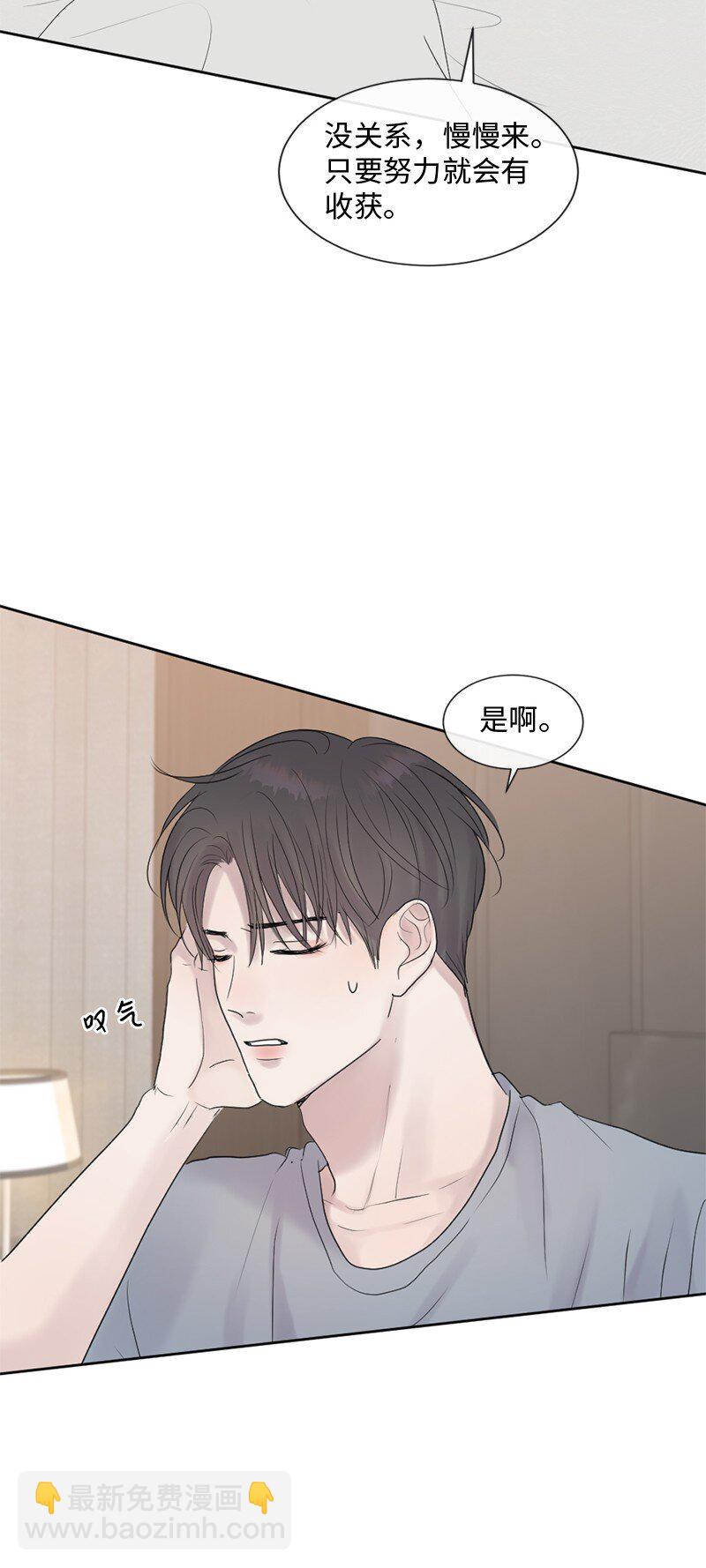 51 危机来临1(1/2)-第52话