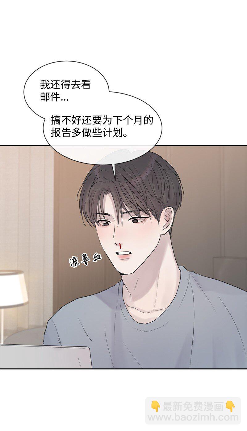 51 危机来临1(1/2)-第52话